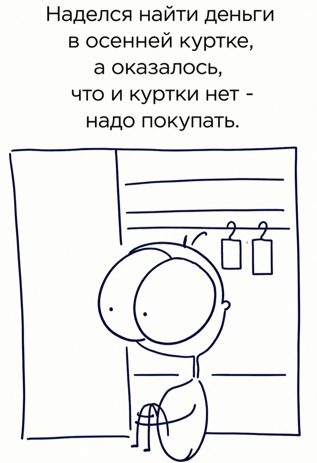 Мем про меня 😂