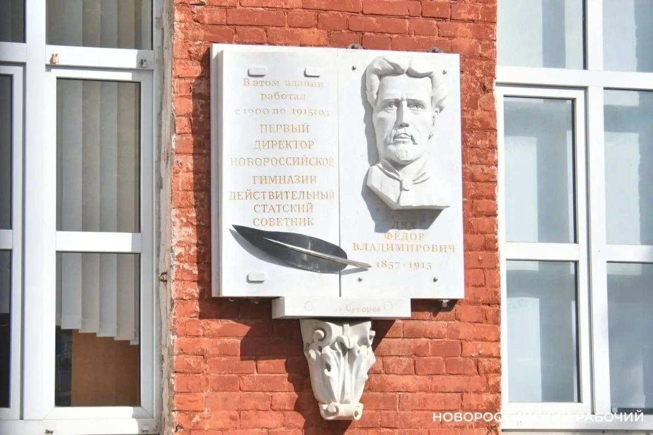 С реконструкцией старой новороссийской школы что-то пошло не так