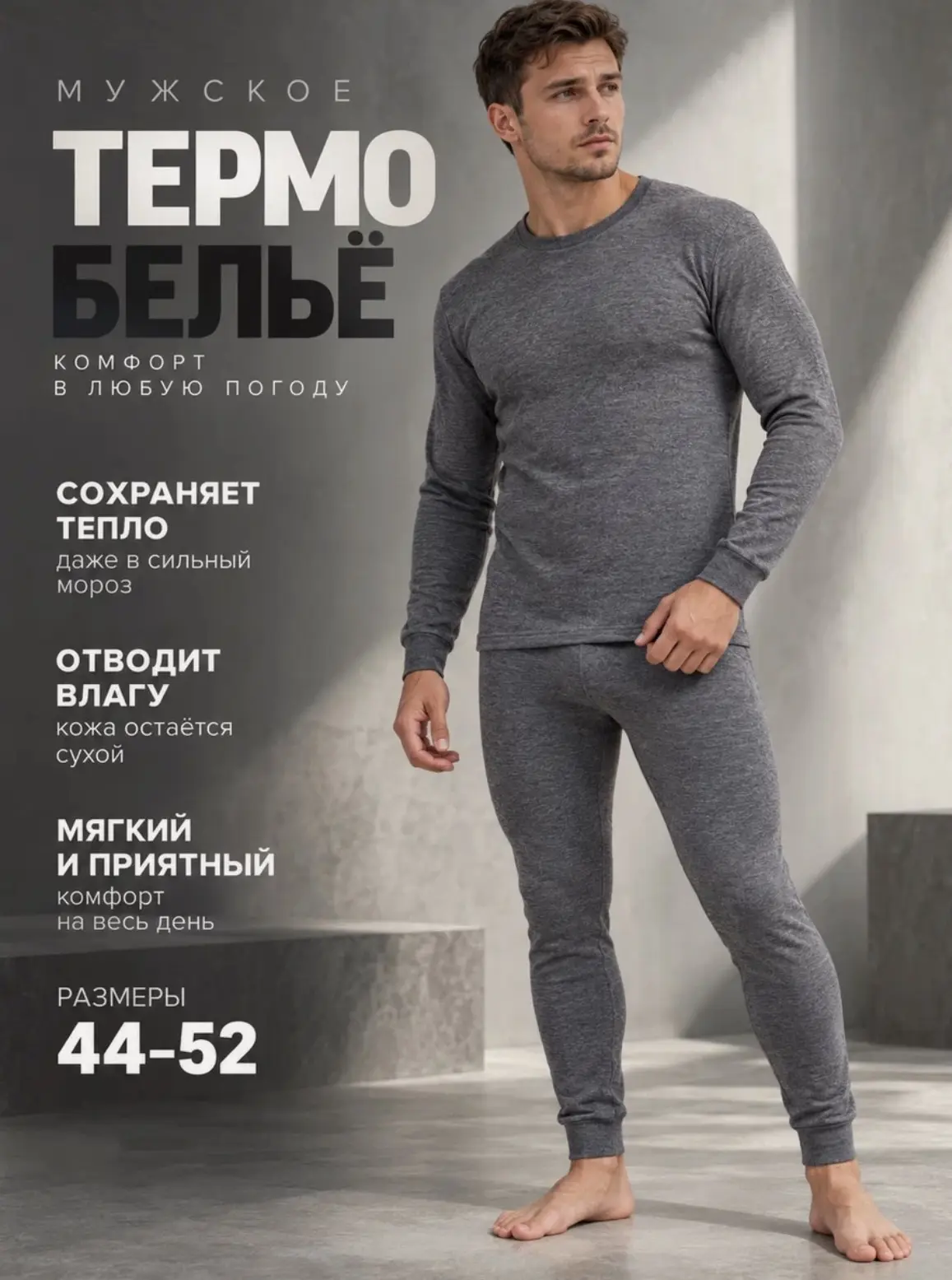 Промокод в корзине 👈