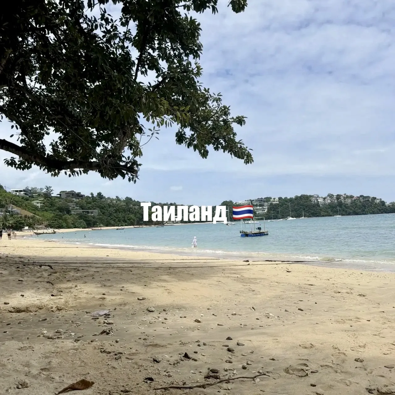 🇹🇭 ПАТТАЙЯ: начинается сезон 7-Eleven