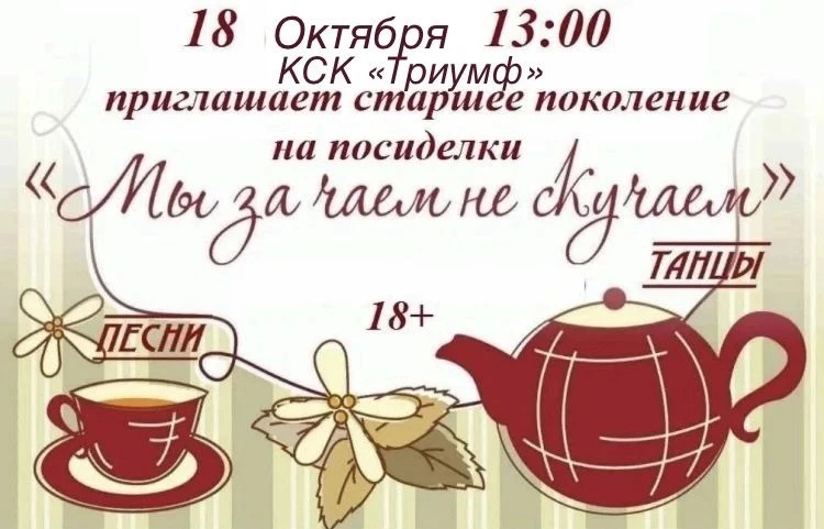 Дорогие друзья!