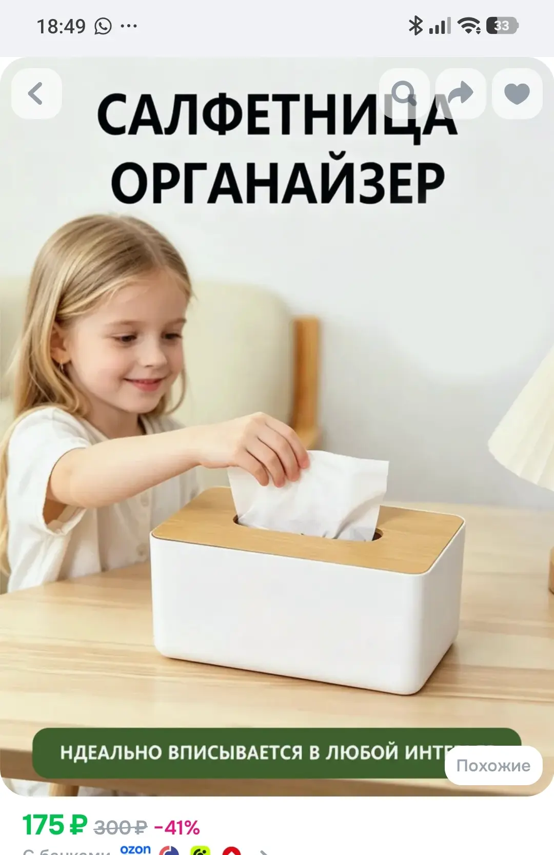 Ссылка