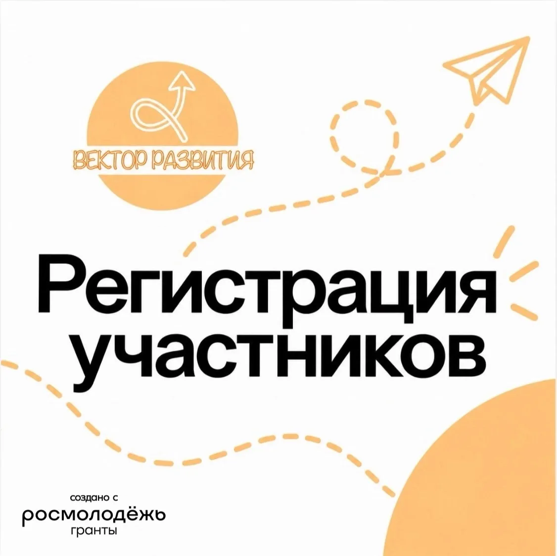 💡 Готов открыть для себя мир инженерии?