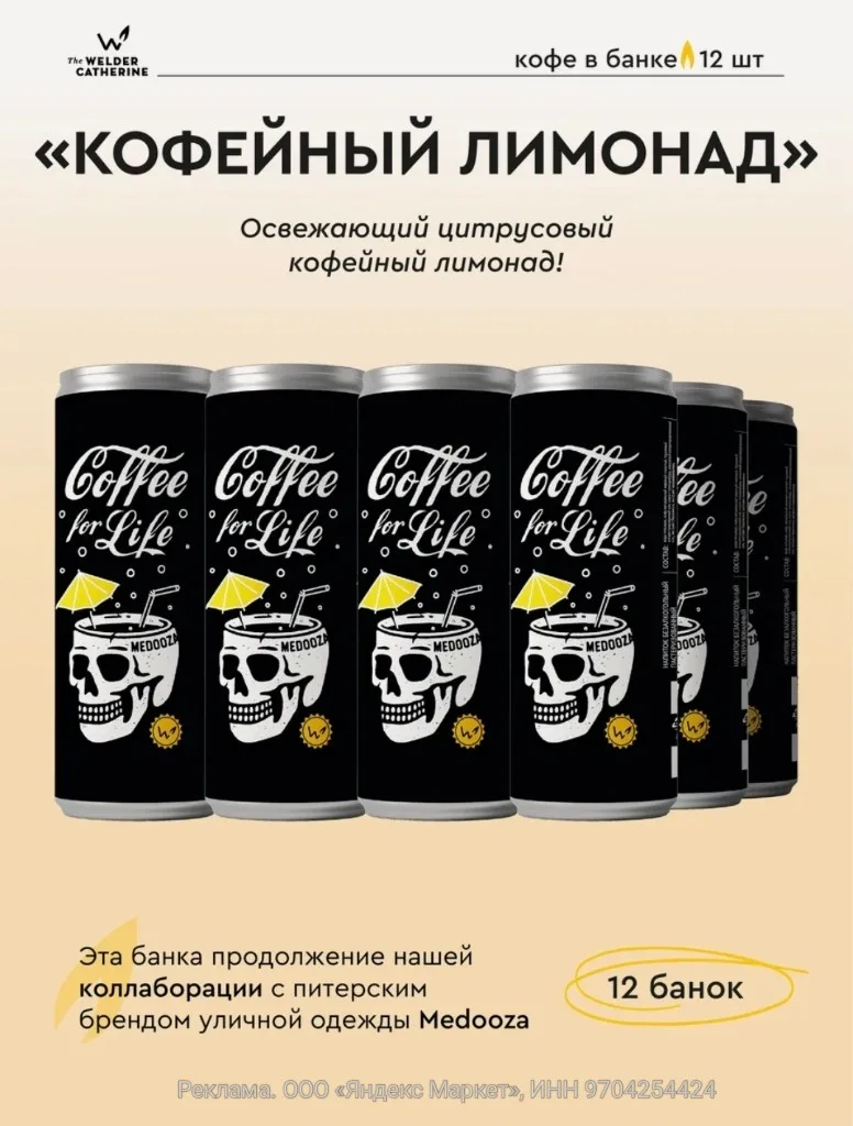 Промокод  на 20% скидки  в корзине