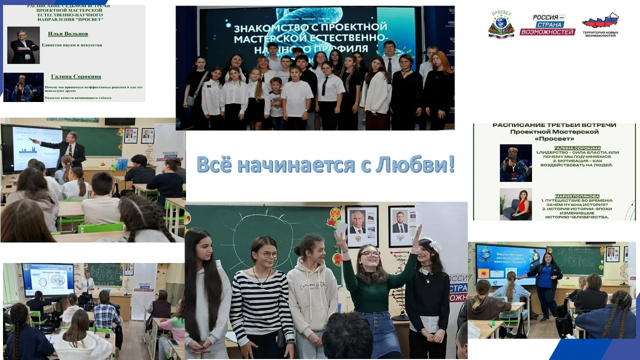 Дорогие друзья!