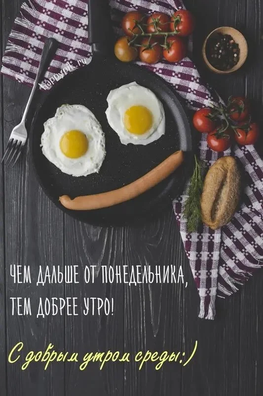 🌺ОТКРЫТКИ И ПОЗДРАВЛЕНИЯ 🌺