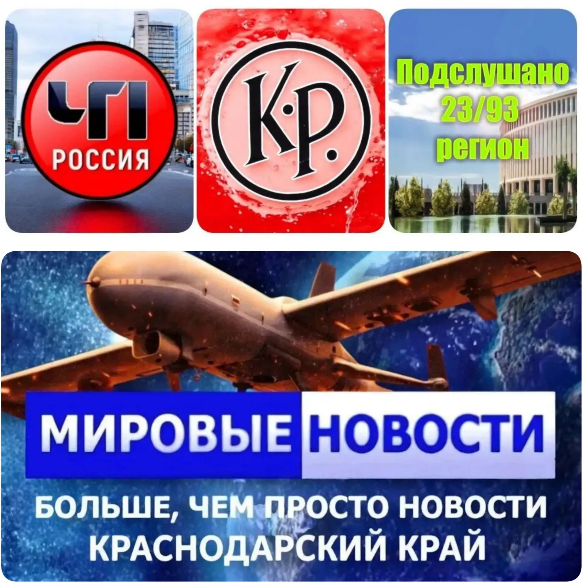 📩 Прислать новость - теперь в MAX!