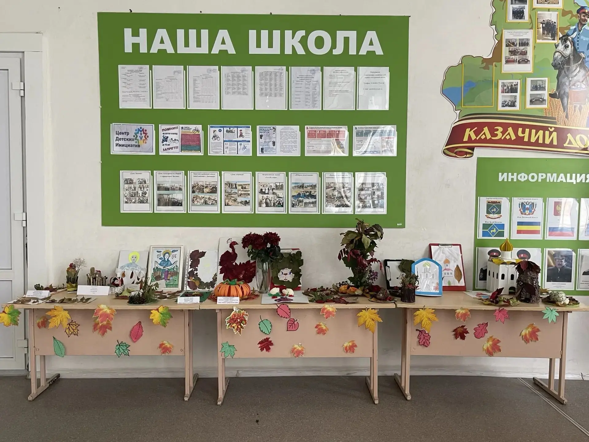 🍁Выставка поделок «Дары Осени»