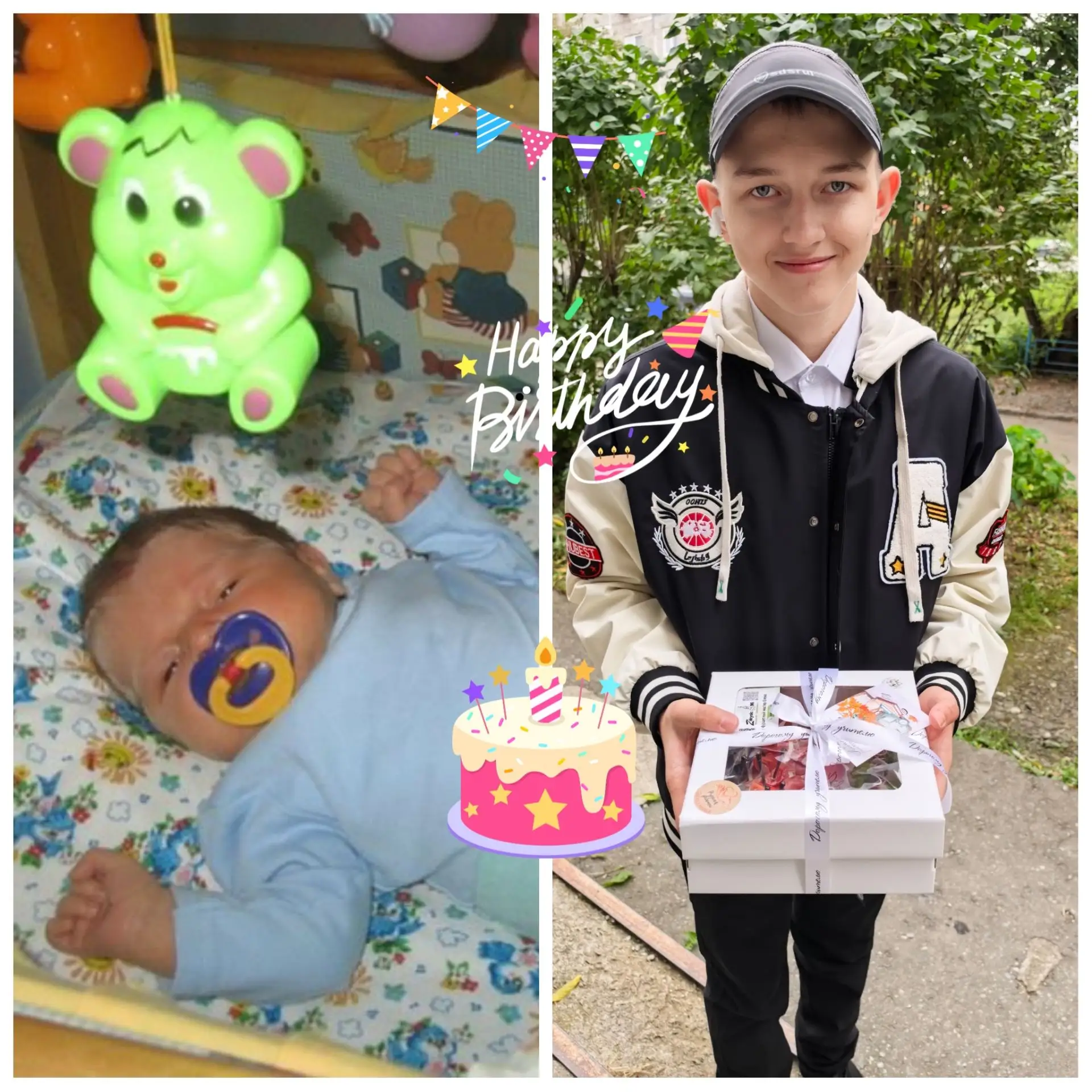 Сегодня моему сыну исполняется 15 лет 🎂....