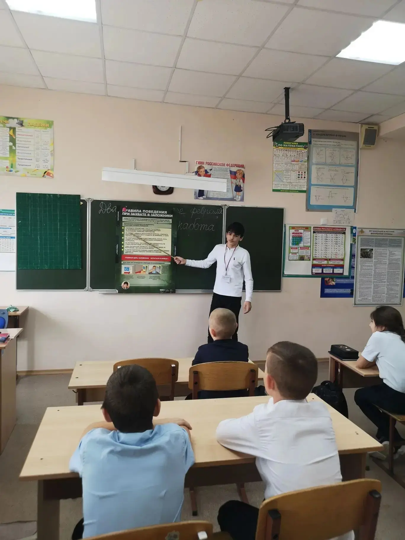 День гражданской обороны: «Предупрежден — значит вооружен!» 🛡️