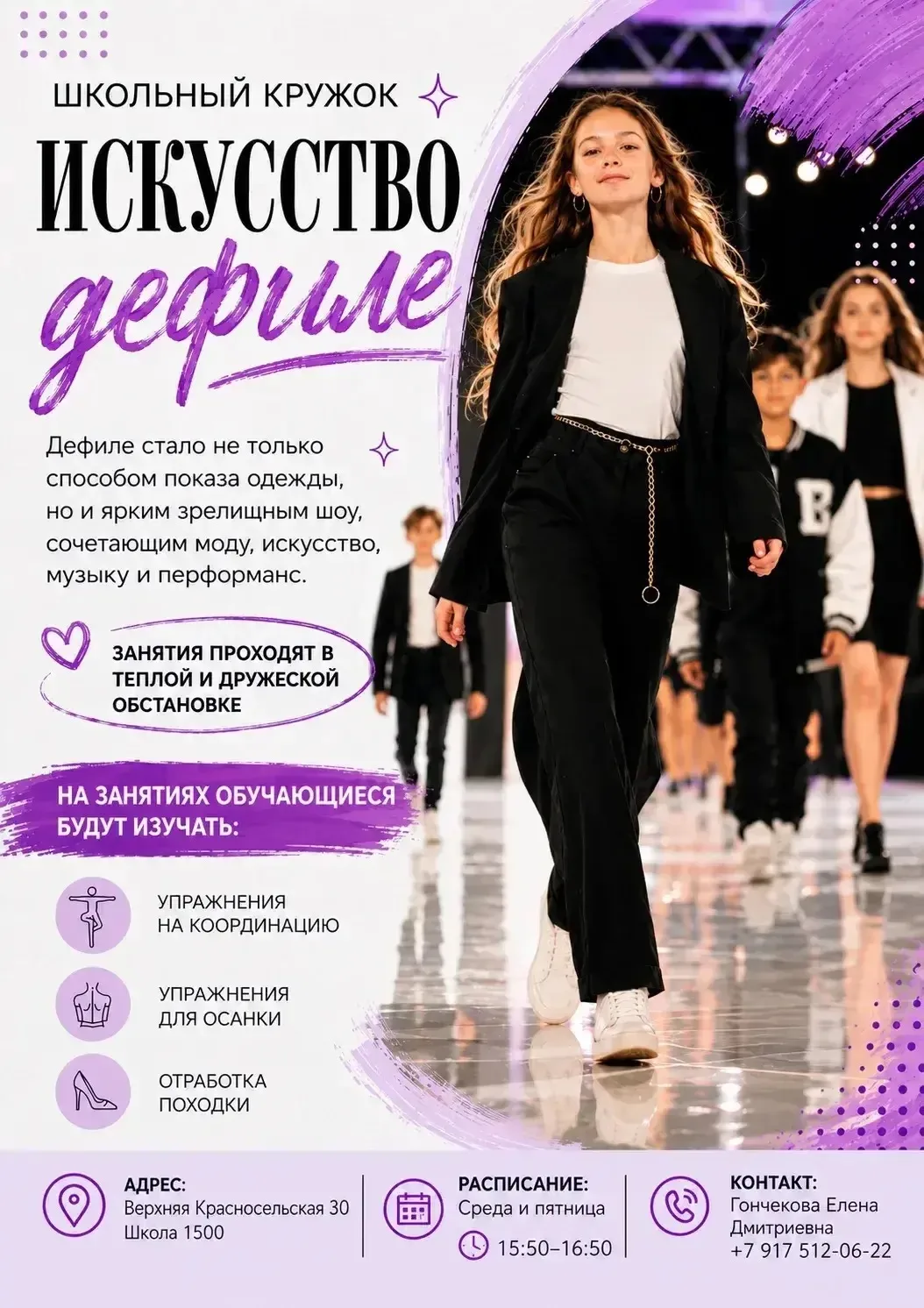 📌НАЙДИ СВОЁ