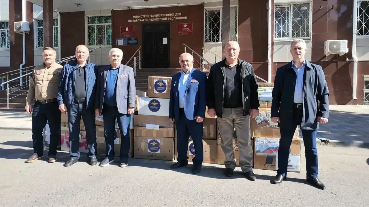 Ветераны органов внутренних дел Карачаево-Черкесии при поддержке неравнодушных жителей ...