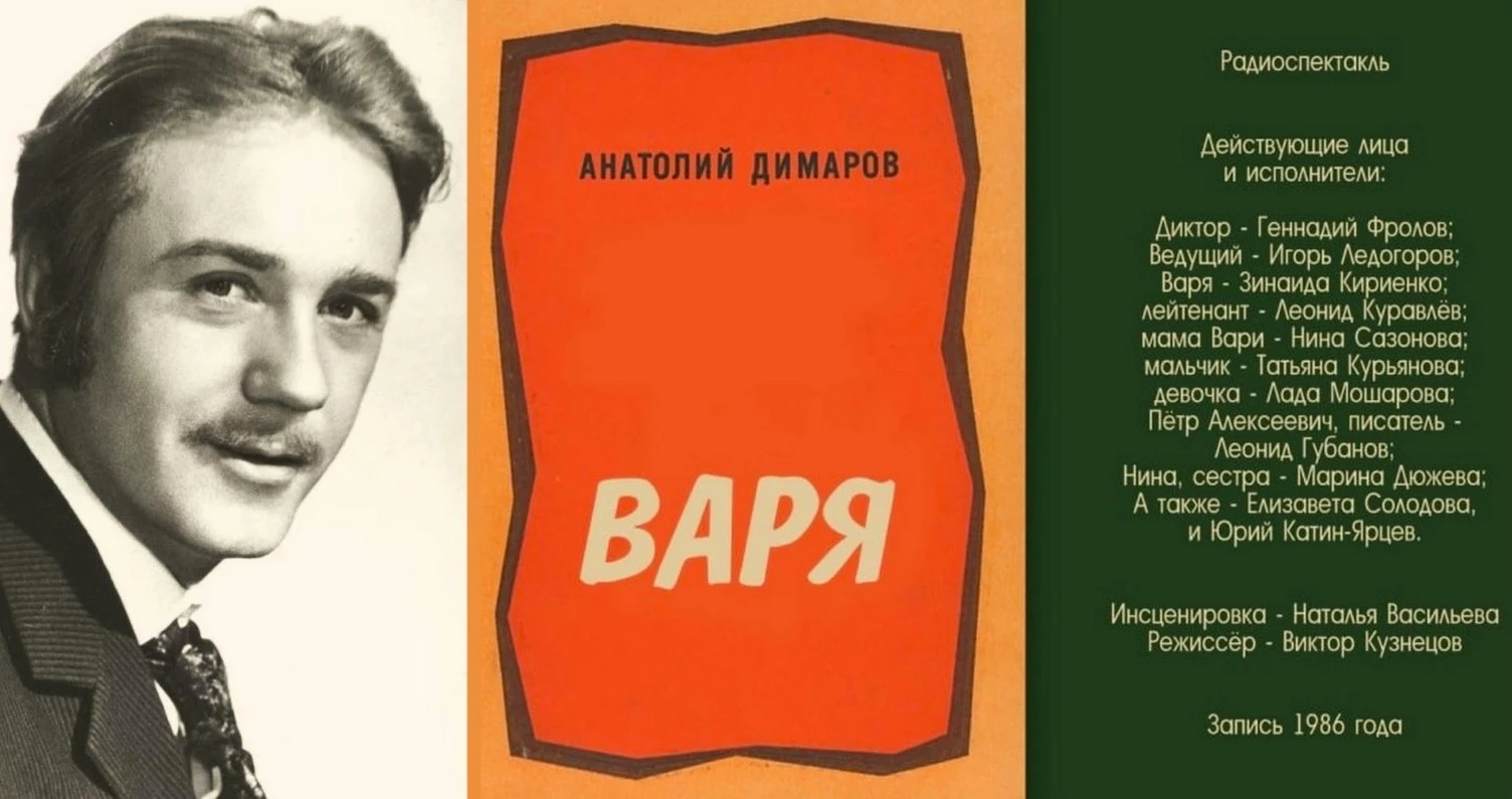 90 лет назад, 8 октября 1936 года в Москве родился Леонид Вячеславович Куравлёв — будущ...