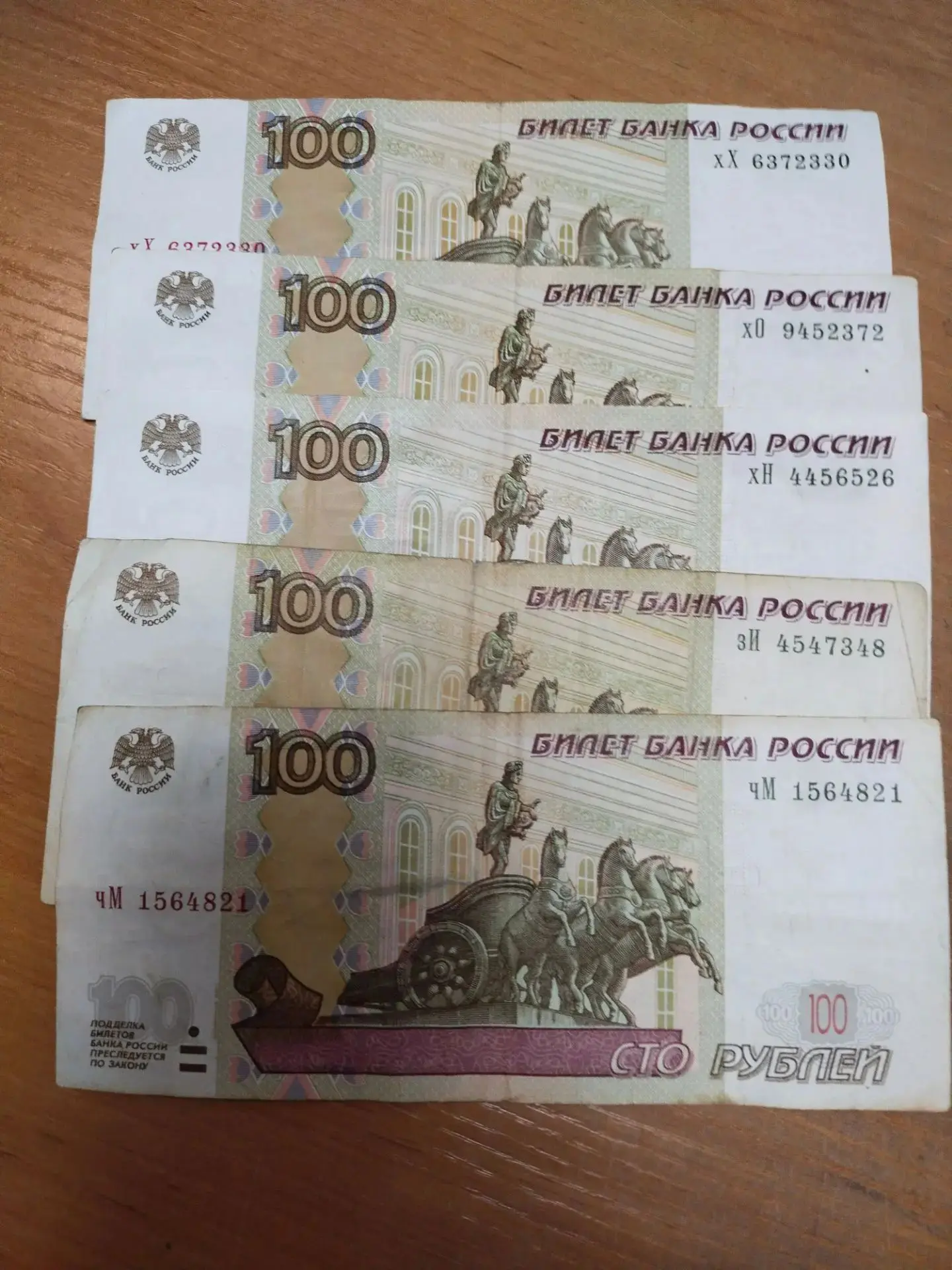 От Яковенко М.П. (Заозерный)💗