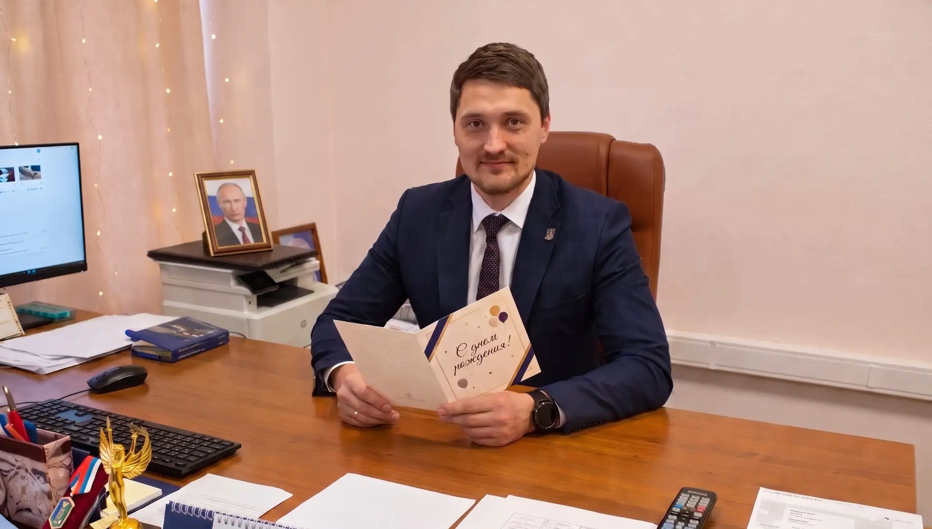 С Днём рождения, Антон Сергеевич!