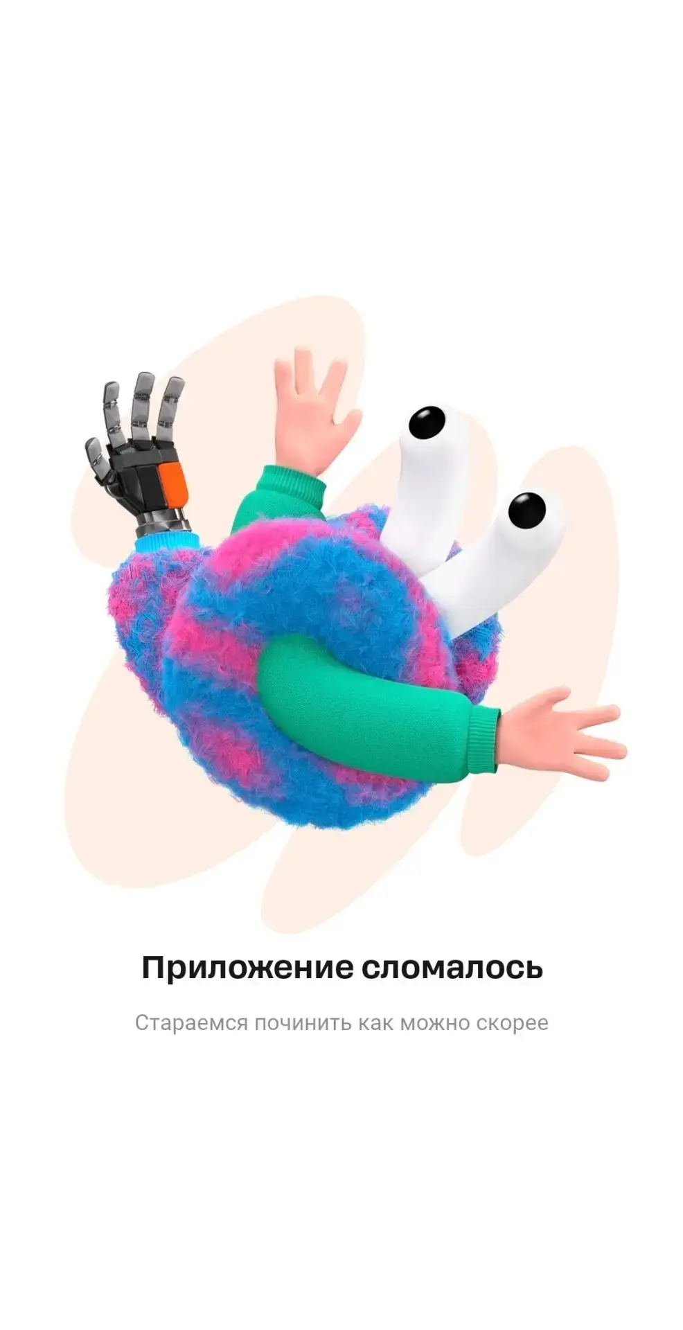 ❗️После новой атаки БПЛА на дата-центр «Яндекса» пользователи столкнулись со сбоями