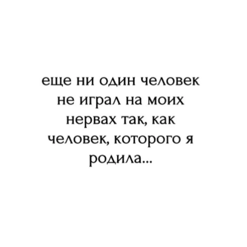 Админ канала проживает кризис 3 лет)