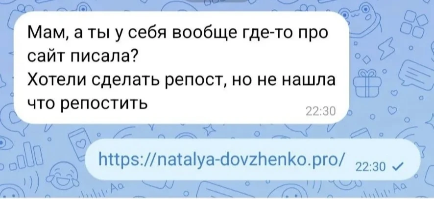 Девочки, напоминаю, что у меня появился сайт. Там есть абсолютно все мои продукты: услу...