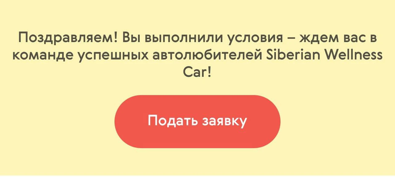 А теперь представь - эта кнопка доступна и тебе в твоем личном кабинете 🤩
