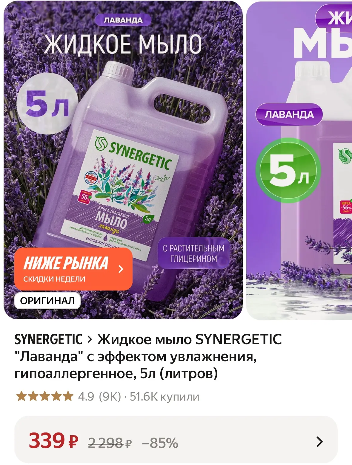 Тут быстро https://market.yandex.ru/cc/BHmjmF?erid=5jtCeReNx12oak2rVZAXWe4