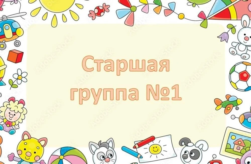 🌱 «Исследователи осеннего урожая» 🍎🥕В рамках проекта «Добрые игры»