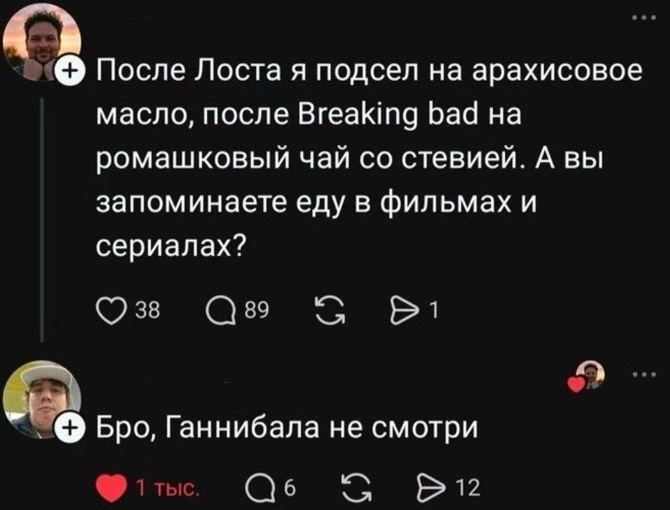 Обеденного