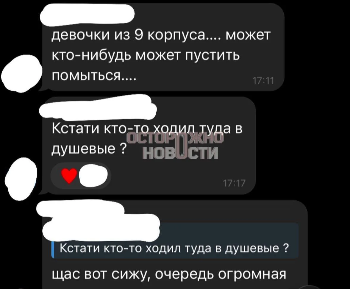 Студенты ДВФУ почти месяц живут без горячей воды.