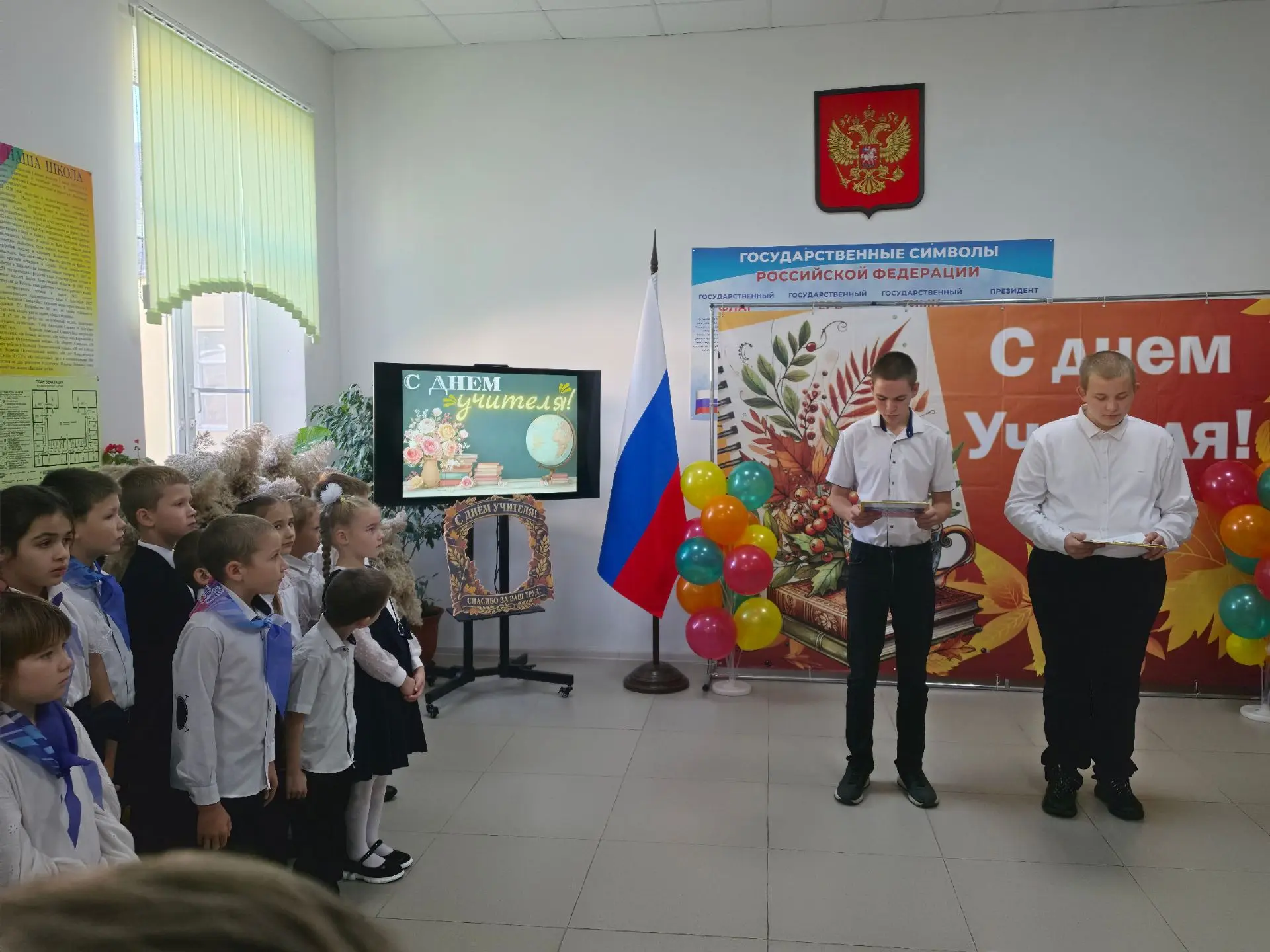 В МБОУ ООШ №16 им. А. С. Черныша! 🏫