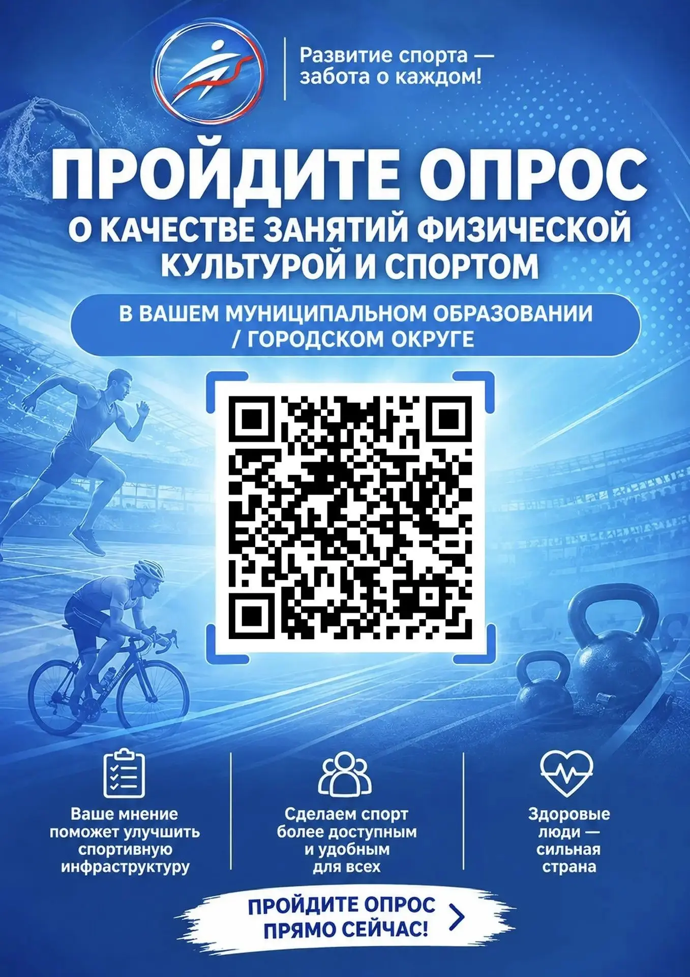 Уважаемые подписчики,приглашаем Вас принять участие в опросе.