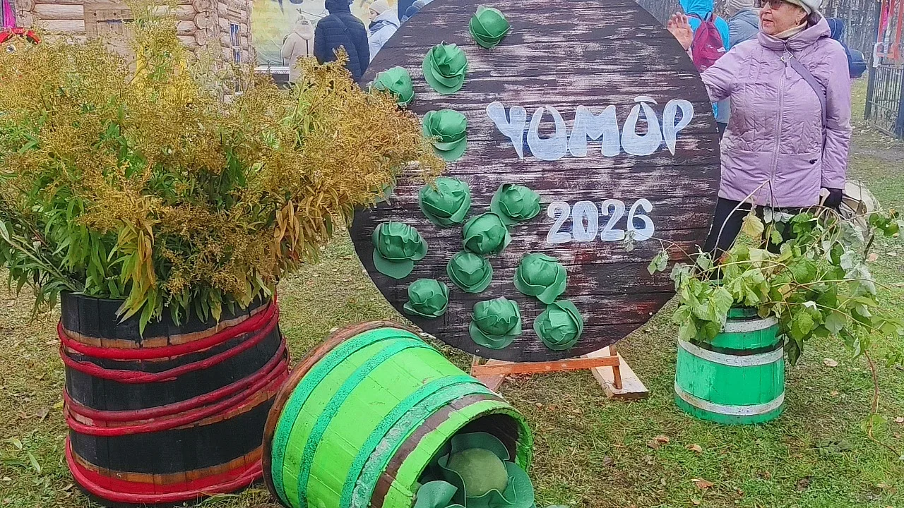 В селе Вомын прошёл традиционный коми праздник урожая «Чомöр» 🥬