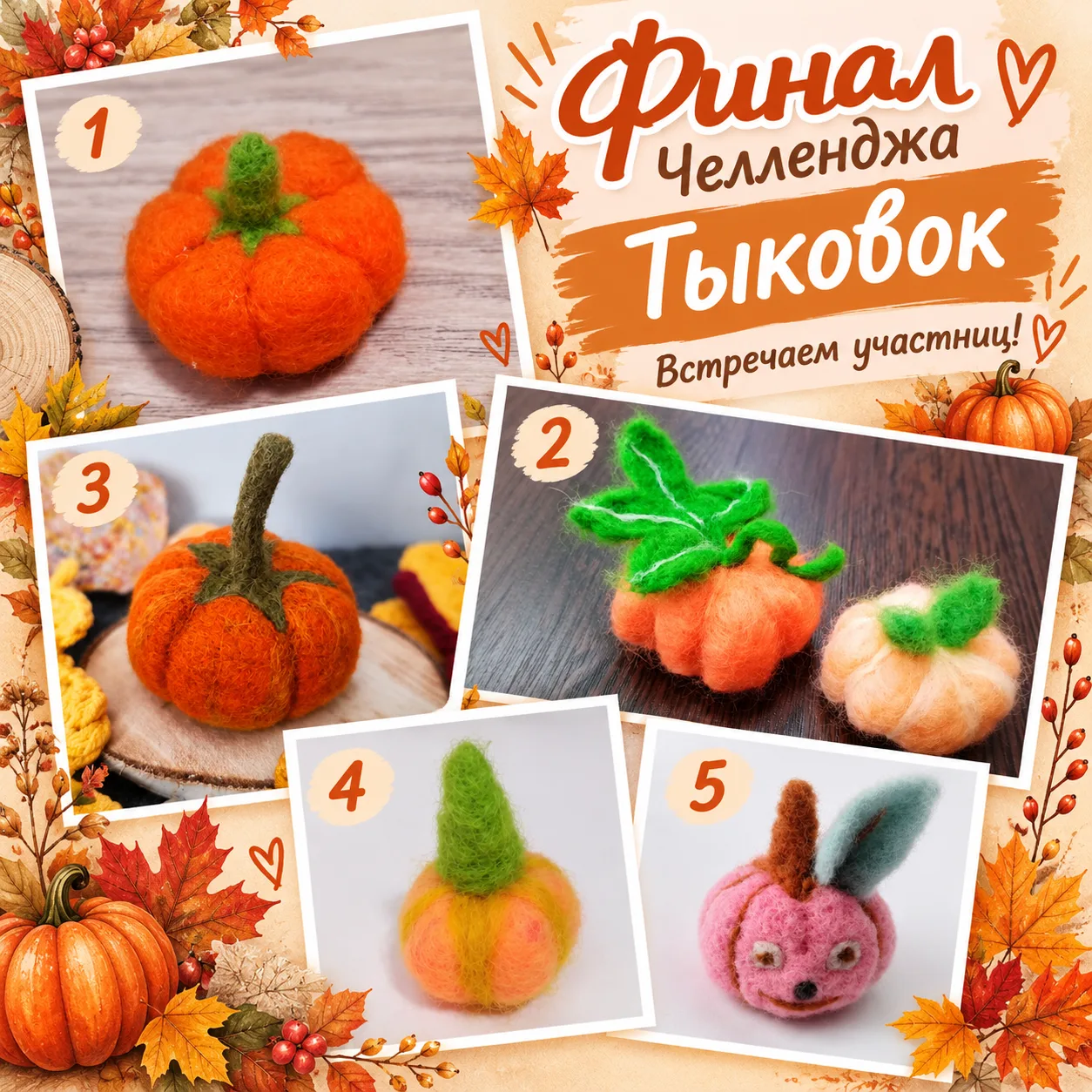 🎃 Урааа! Сегодня у нас розыгрыш!