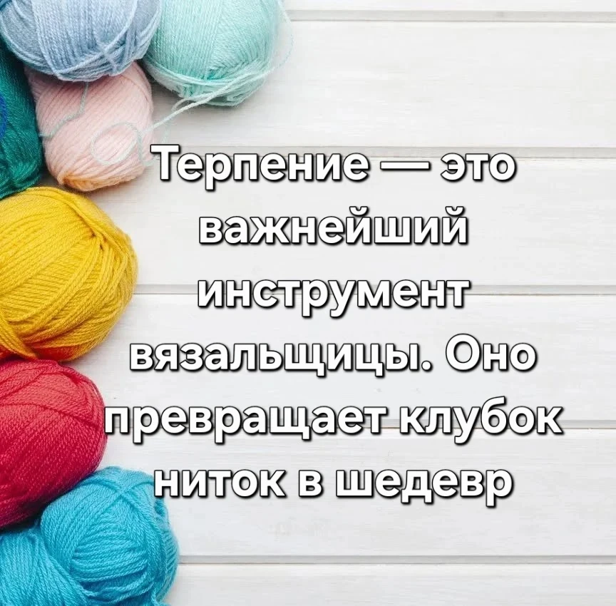 #цитата