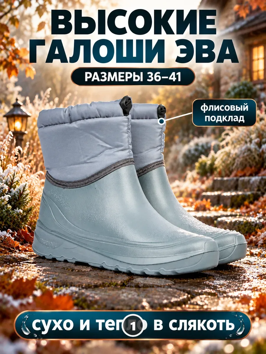 Дождь и грязь отменяются