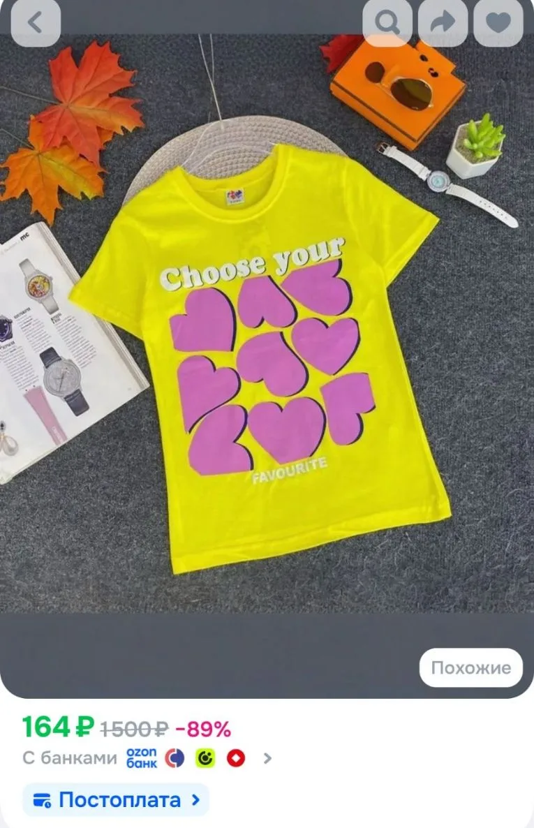 Футболка KRC kids club из хлопка 1 шт