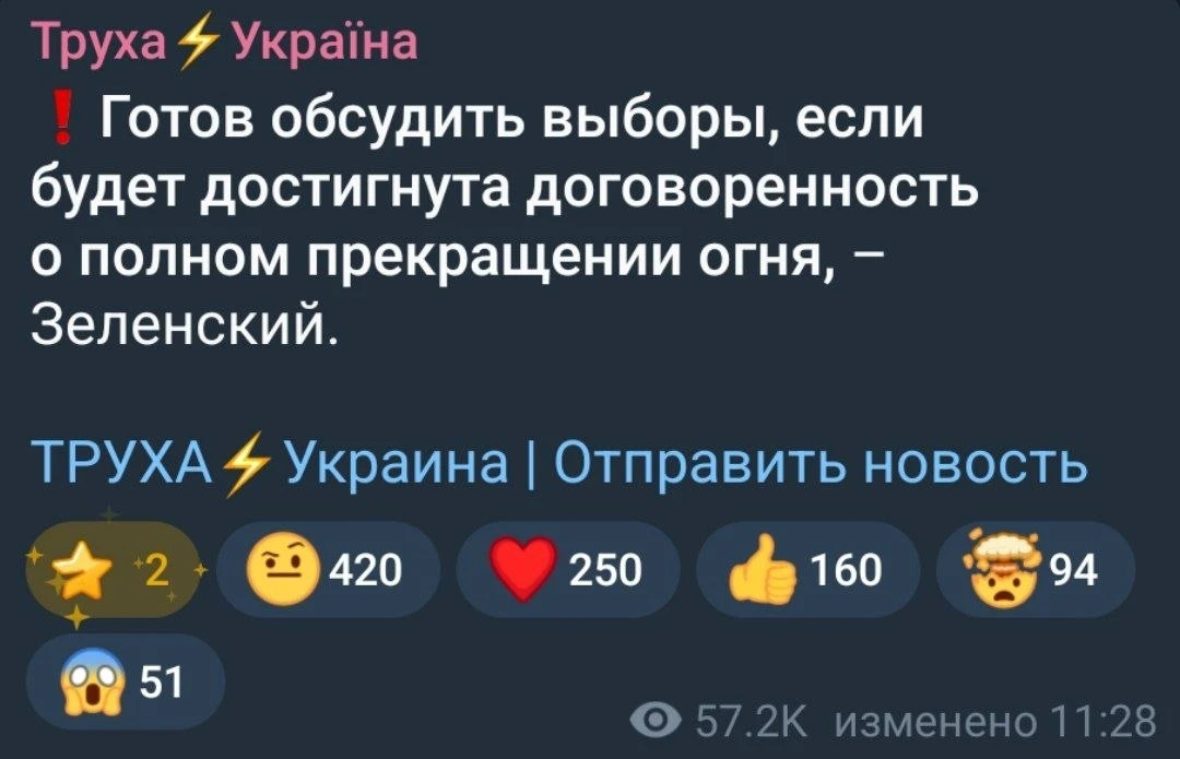 Хохлы, он будет вами править вечно. Пока вы не кончитесь 🙂