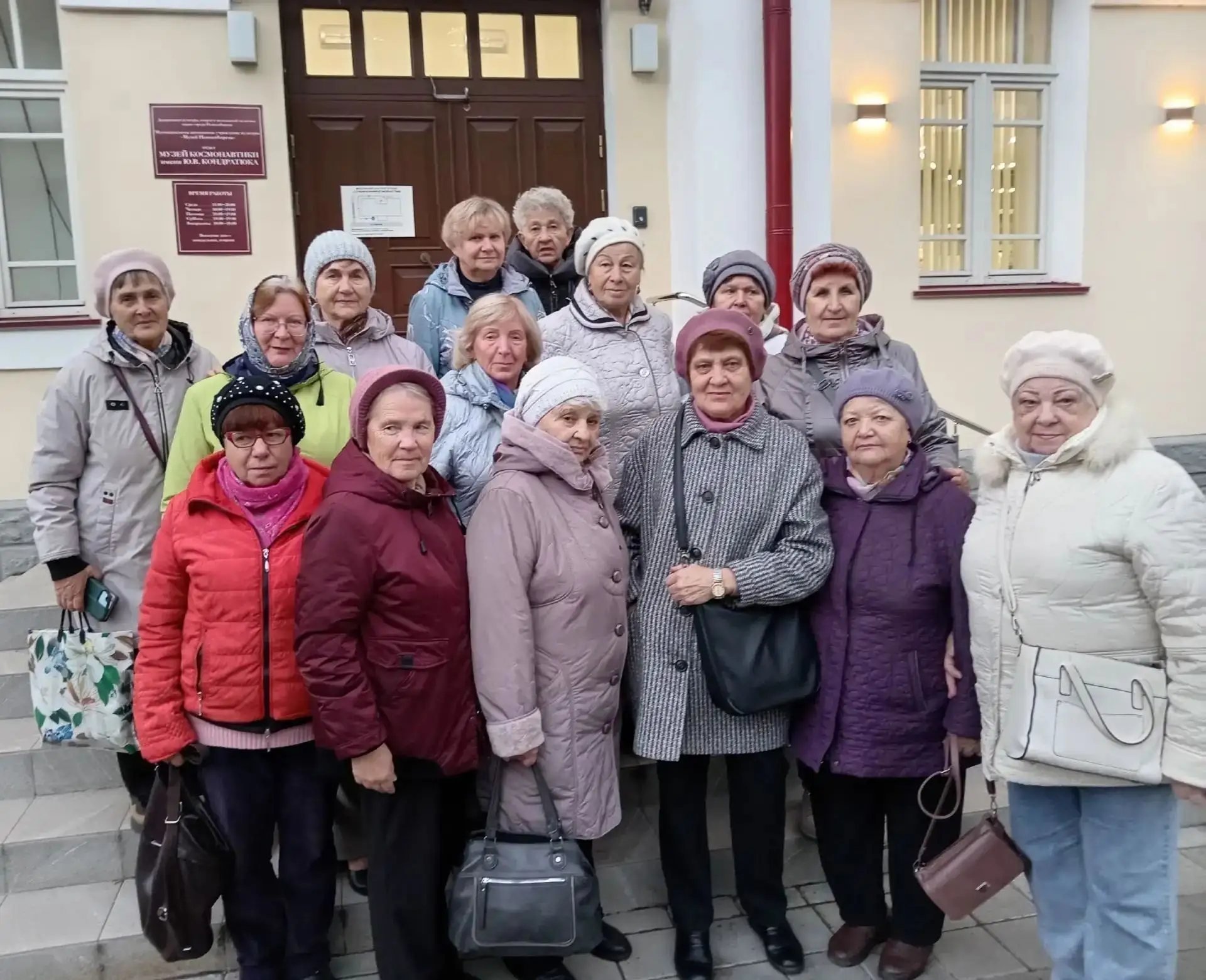 В рамках мероприятий, приуроченных к Декаде пожилого человека, состоялась познавательна...