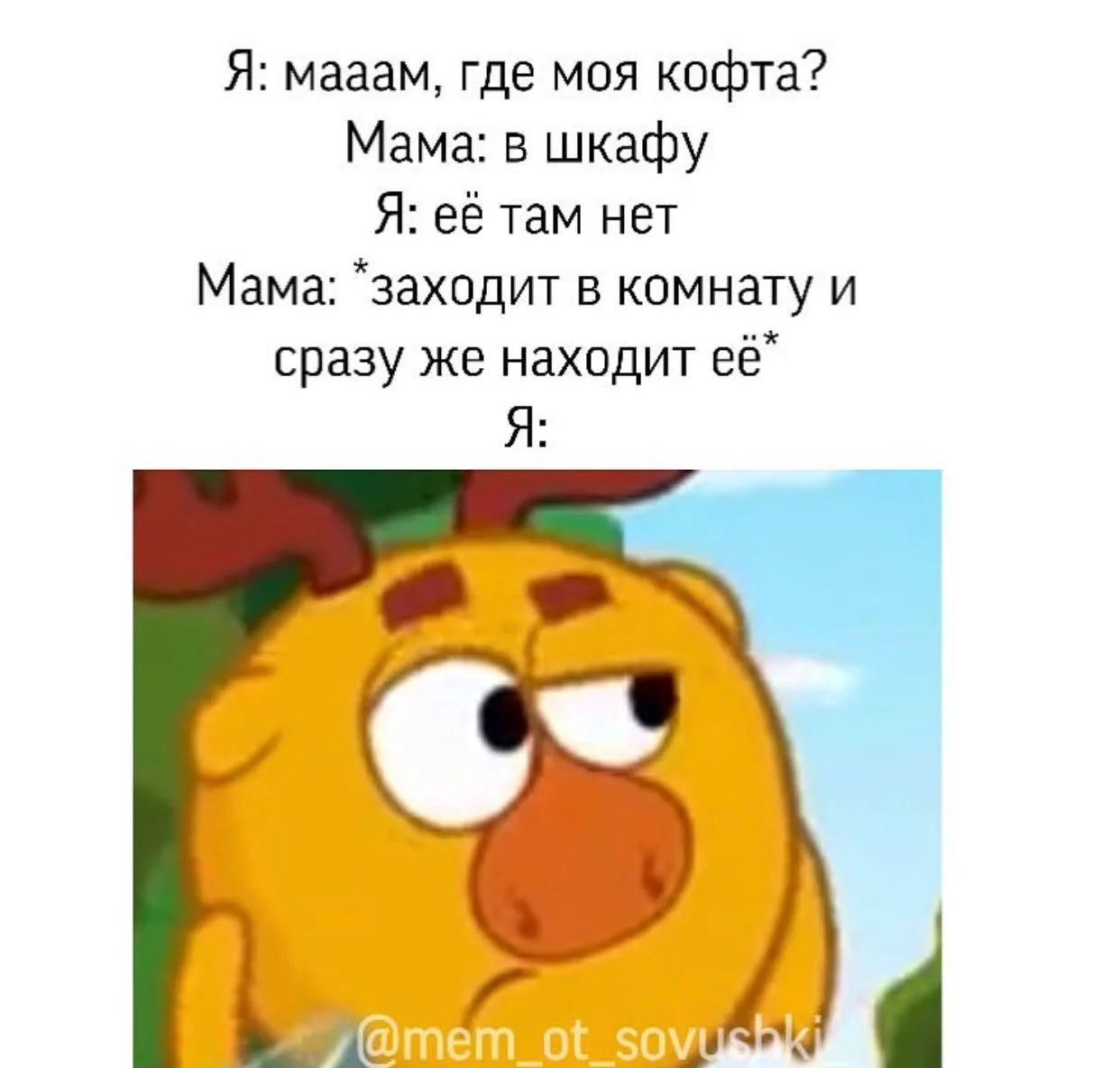 Как она это делает?