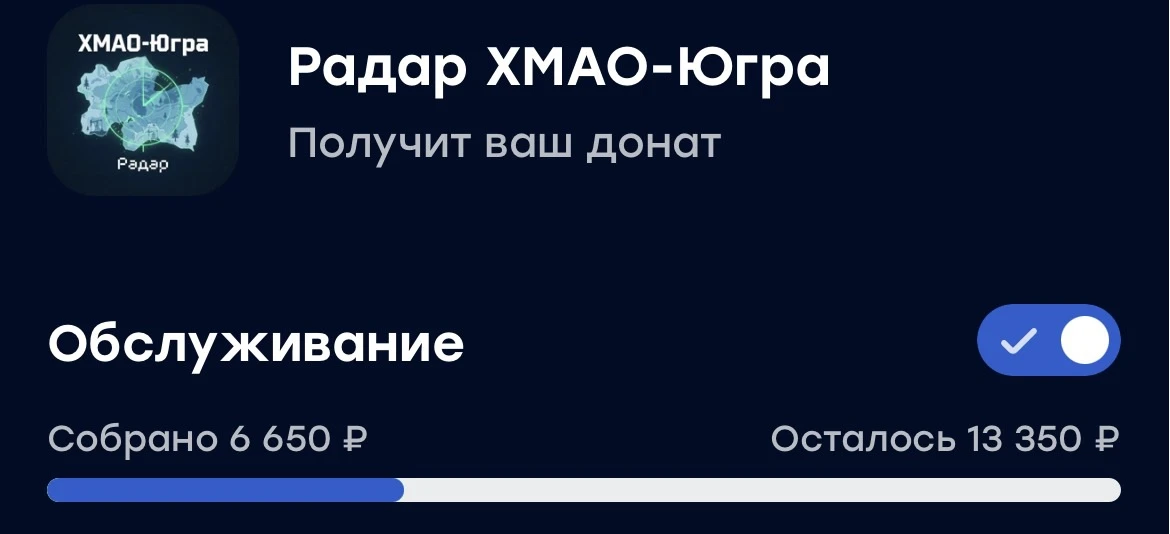 https://pay.cloudtips.ru/p/9d7e54cc