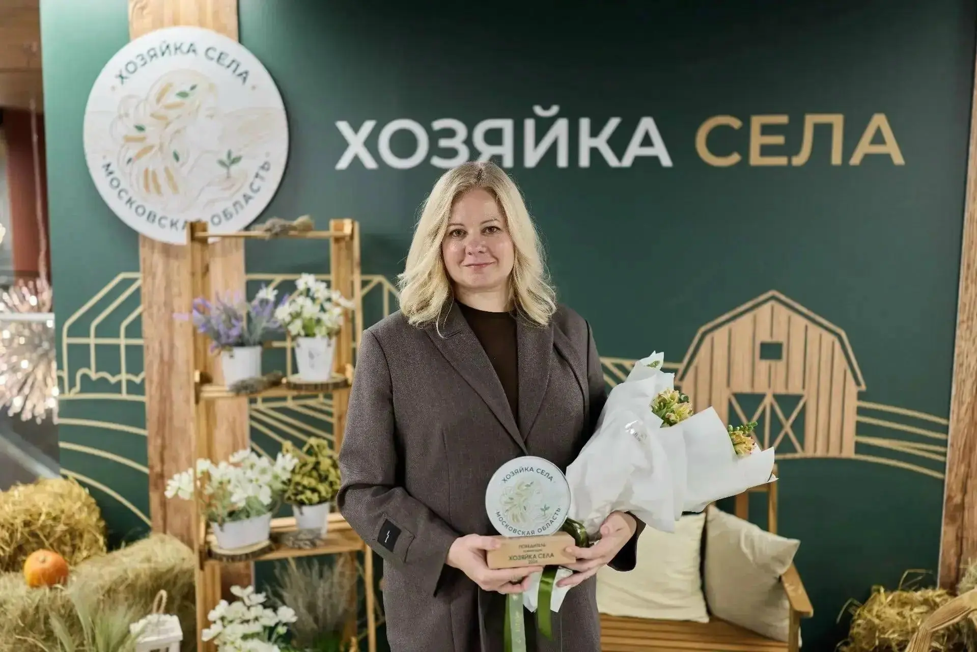 Администрация городского округа Красногорск