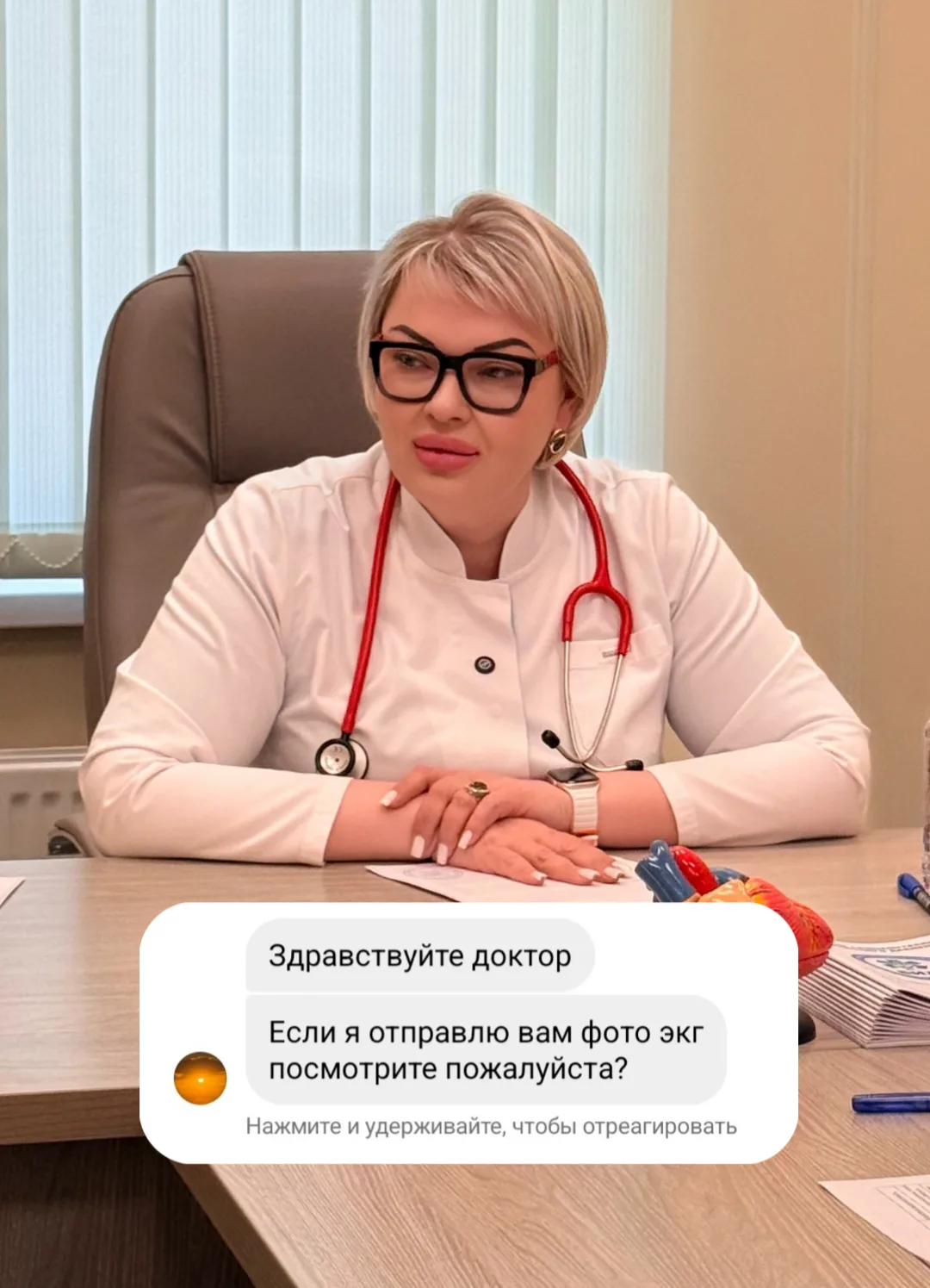 Друзья, понимаю ваше желание получить быстрый ответ на интересующий вопрос от врача. Но...