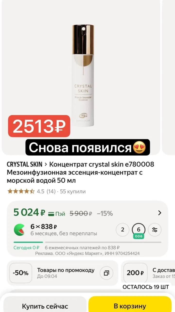 Девчат, концентрат СНОВА В НАЛИЧИИ 😱🔥