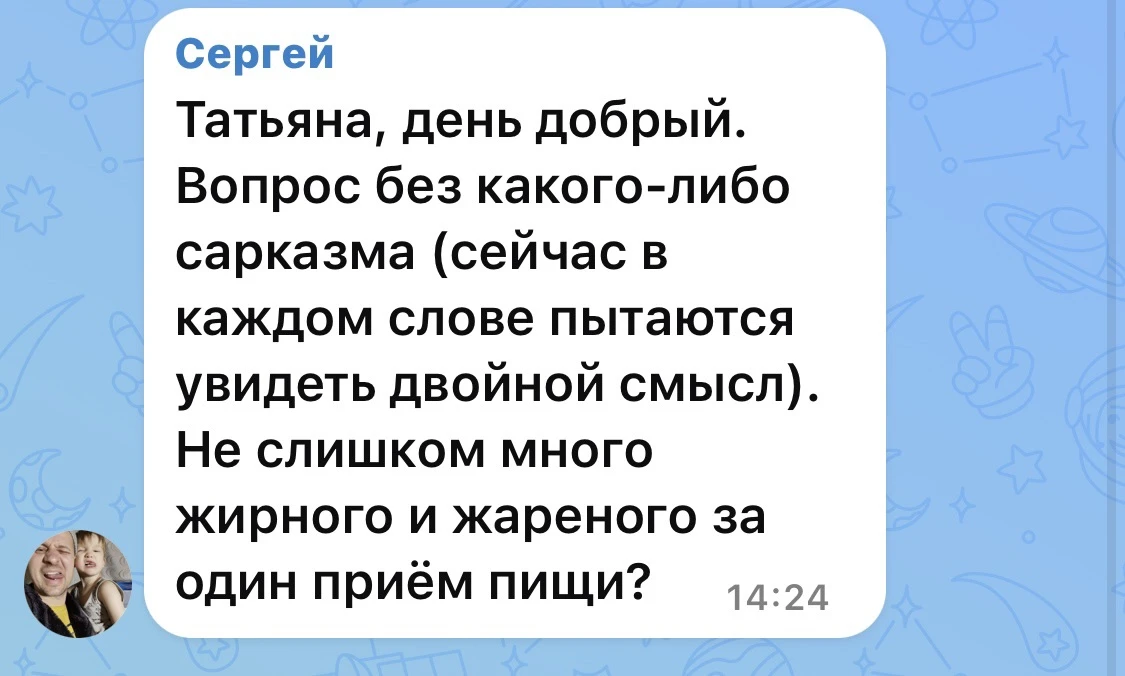 Помните, в одно время была мода на обезжиренную еду, куро-грудь вареная с гречкой 😂? А...