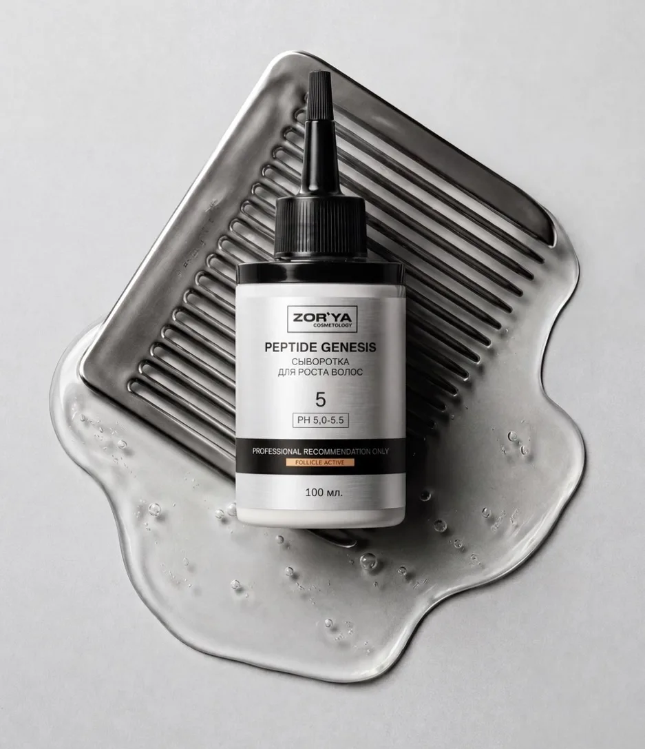 🖤 Сыворотка для роста волос PEPTIDE GENESIS, 100 мл.