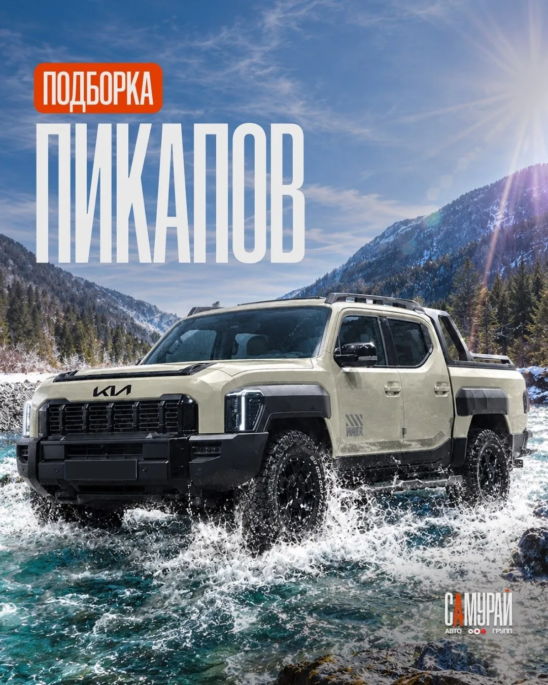 Сомневаетесь, везти ли пикап из Кореи или Китая?