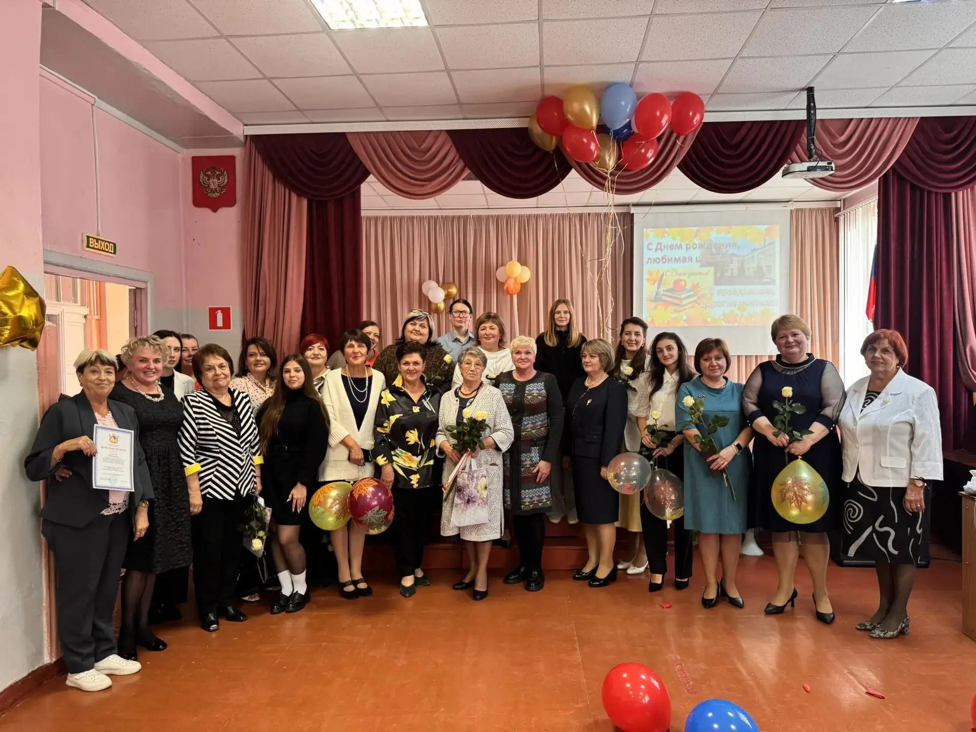 🎉 День учителя 2026 в школе №22 — особенный день! 🎉