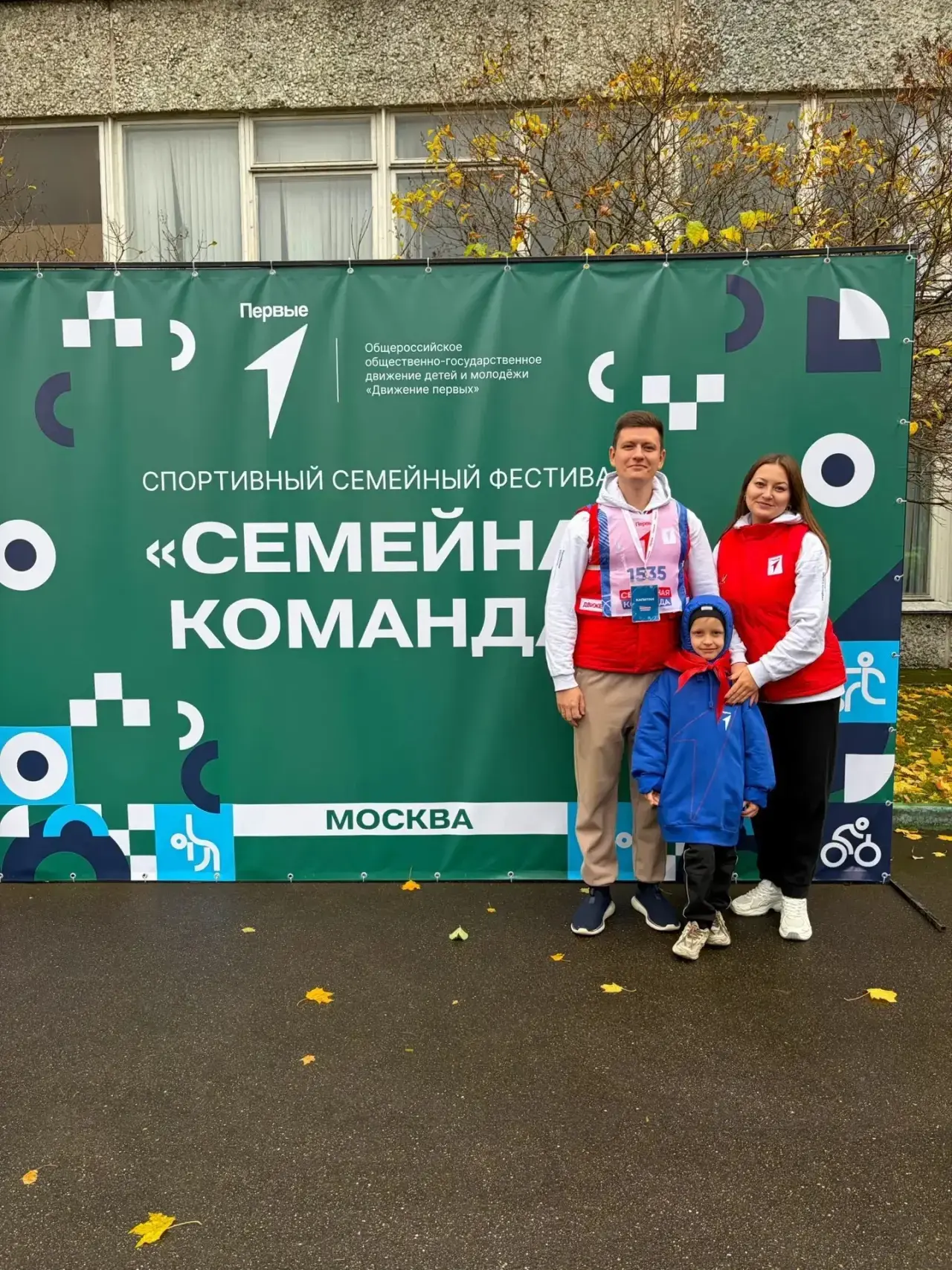 🎉 Семья — это команда!