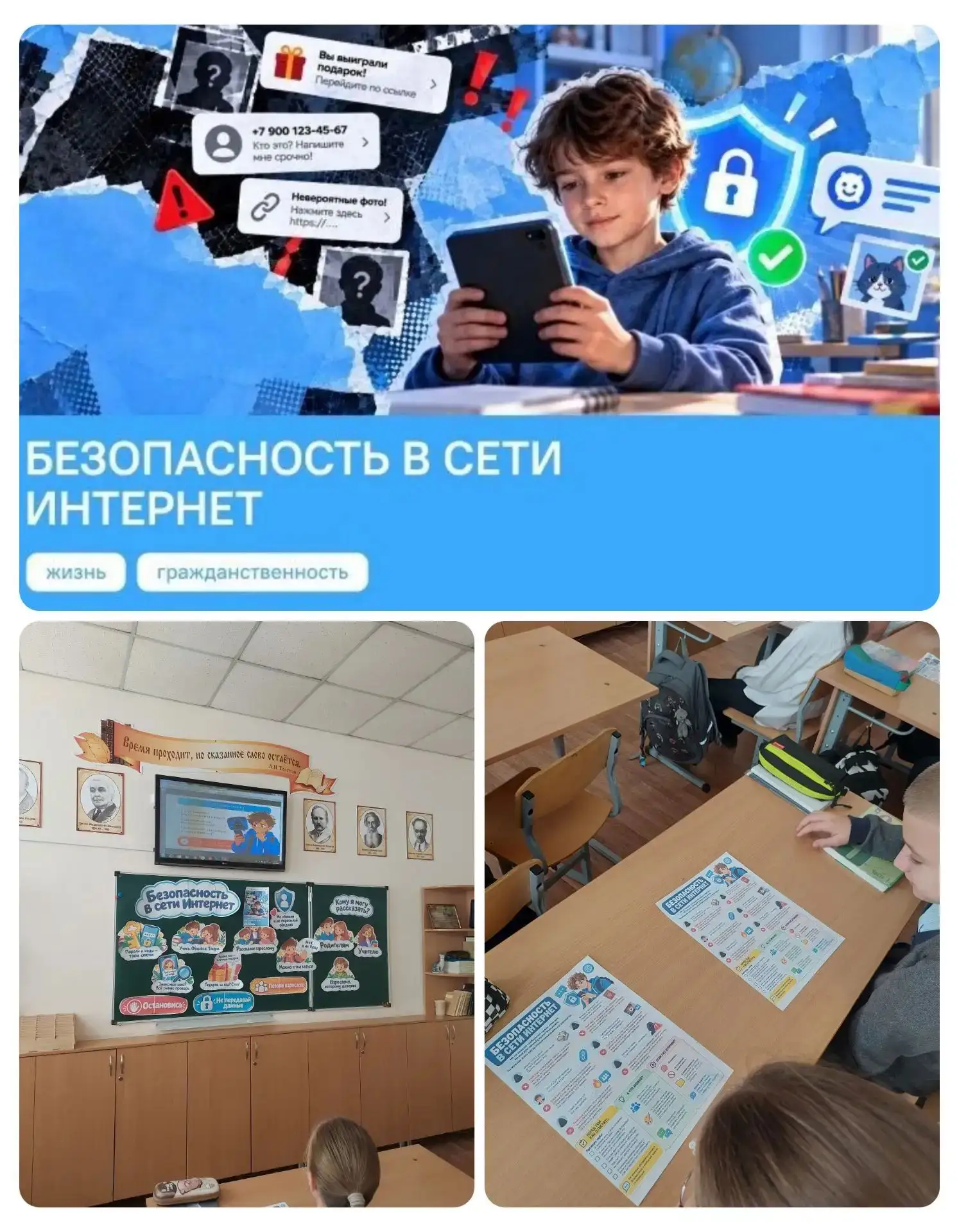 В рамках курса внеурочной деятельности "Разговоры о важном" 12 октября в 5 А классе про...