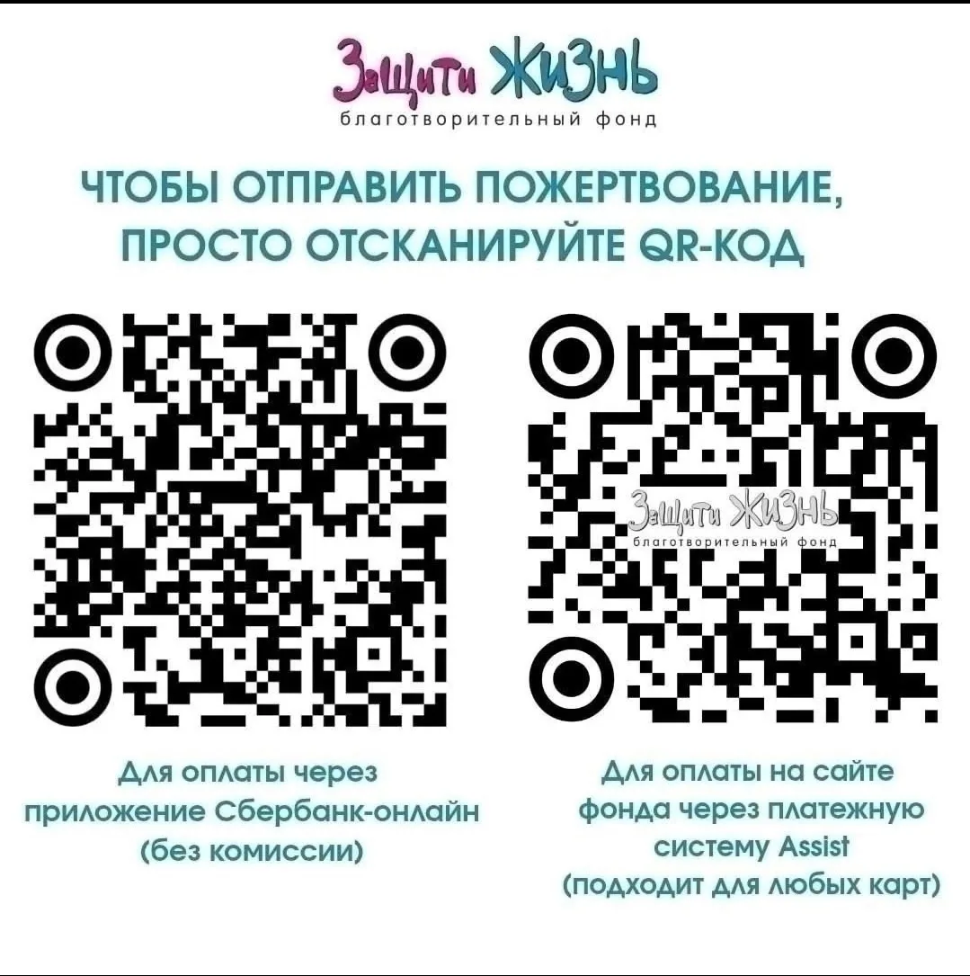 ❤️ Мире нужна наша поддержка