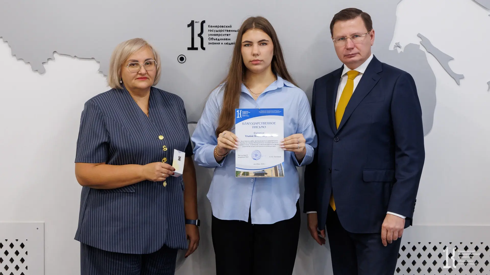 «Привлекала правовая сфера и понимание, как устроено государство»