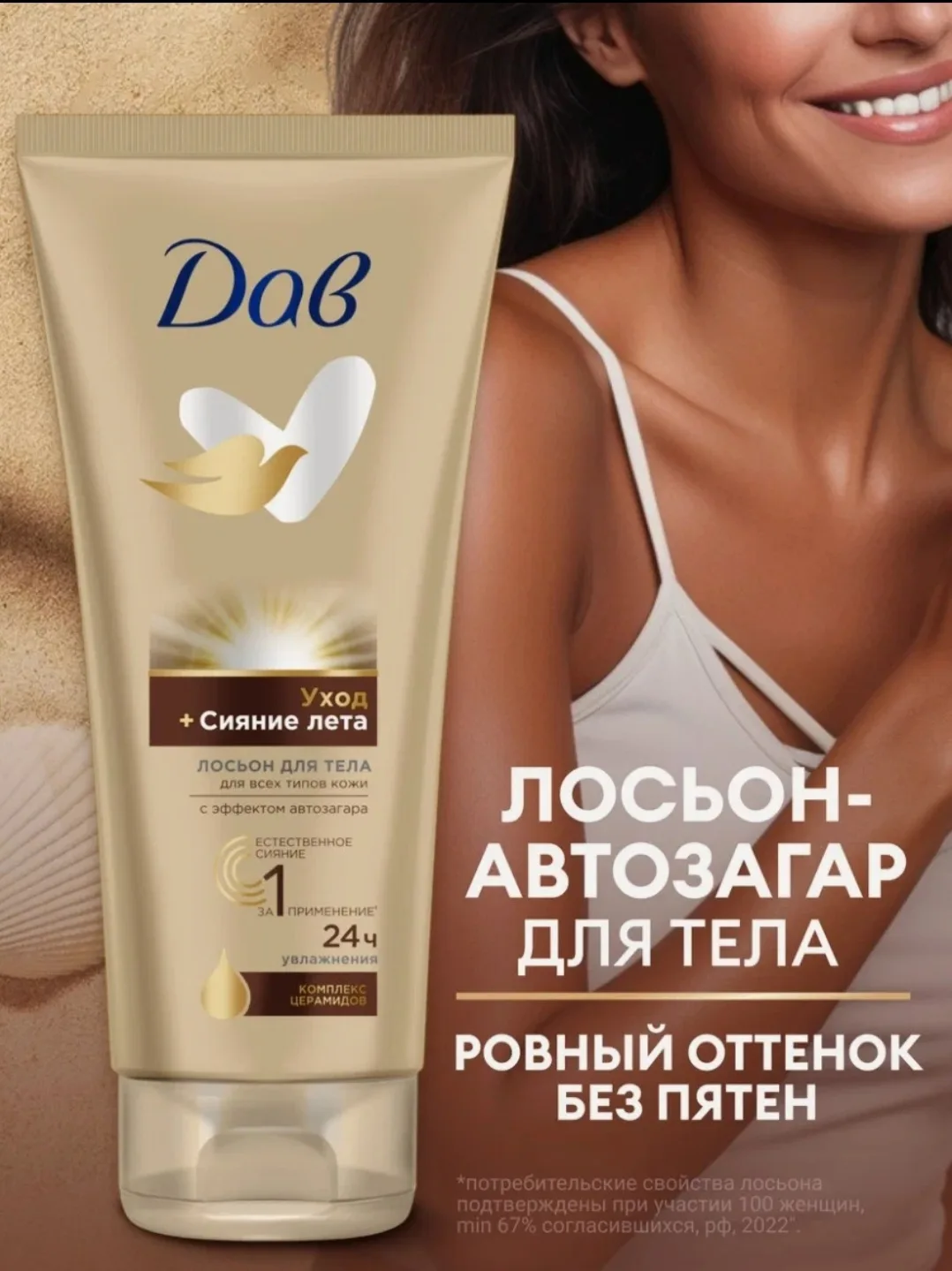 1340 руб 293 руб 🔥